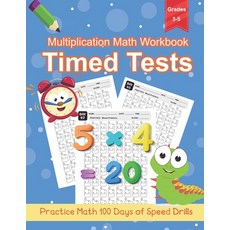 (영문도서) Multiplication Math Workbook Grade 3-5: 100 Practice Pages for Multiplication Math Problems One Pag... Paperback, Independently Published, English, 9798565429886