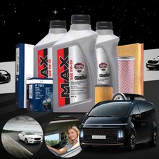 스타리아 2.2 디젤 MAX 롱라이프(2만km) 엔진오일세트 5W30