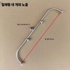약대 분사노즐 노즐대 안개분사 고압 농약 스프레이, E. 35cm 더블커브 쿼드헤드 (일체형), 1개
