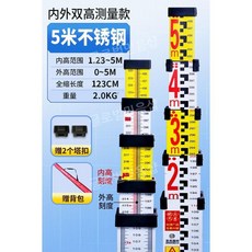 건축현장 막대자 10m 스타프 측량 눈금자 토목 거리 측정 고정밀, 1개