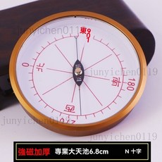 【羅盤專用】風水羅盤天池指南針高精度羅盤大小強磁天池指南針 風水羅盤 開光羅盤 羅盤 精緻指南針, 專業加厚 6.8cm 十字天池, 1個