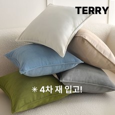 (파격특가)Terry 헤링본 자가드 고급 쇼파 쿠션 4컬러, 솜+커버, 아이보리