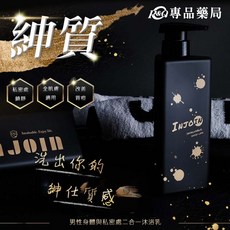 INJOIN 沉慾 愉悅體感增溫露：男士專用身體私密沐浴露，二合一清潔保養, 1個, 男士身體與私密二合一沐浴乳 500ml/