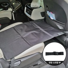 이지유 KC (연장벨트 추가) 접이식 어린이 해먹 발판 비행기 기내용 자동차 기차 발받침 시트, 1개, 그레이