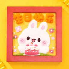 手工刺繡DIY材料包 羊毛氈戳戳樂 相框畫擺飾 送禮佳品, 生日快樂兔+相框+工具, 1個