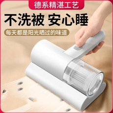 手持除蟎儀家用智能充電款無線牀上迷你吸塵器批發, 無規格, 英文3.7V
