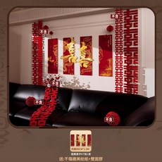 婚禮龍鳳喜字背景裝飾組, 龍鳳喜字kt板, 1個