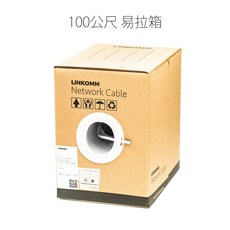 LINKOMM CAT6 網路線, 白色, 100m