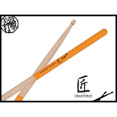 美鼓打擊 匠 5AHG 防滑塗層鼓棒 5A尺寸 鼓手, 1個