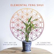 (영문도서) Elemental Feng Shui: The Art of Orientation Paperback, FriesenPress, English, 9781525510977