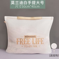 熱銷新品 【品牌好評11.2萬 條】臟衣服收納袋壁掛臟衣簍可折疊臟衣籃衛生間洗澡放衣物臟衣袋傢用, 白色47*36cm大號（衛衣）