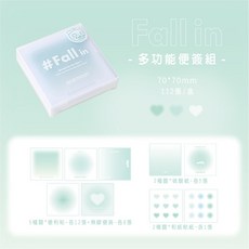 RosyPosy 便簽組合 漸層色系 112張 70*70mm, 1個, 腮綠【便簽組合】
