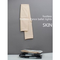 쫀쫀 탄탄 성인발레복 현대무용 발목 컷팅 무발 9부 타이즈 [살색 블랙]