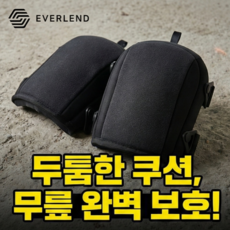 세이프티랩 EVA 작업용 무릎 보호대 바닥시공 타일, 1개, 검정