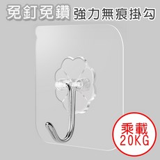 聖誕節 不織布掛旗 耶誕佈置, 1個, 加購掛勾2入