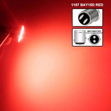 전구 흰색 자동차 역방향 백업 브레이크 주차 방향 지시등 빨간색, 1개, 3. 1157 - Red