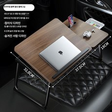 머스코 차량용 접이식 테이블 앞뒤좌석 노트북 식사 공부 책상, 라이트 럭셔리 월넛 플래그십, 1개