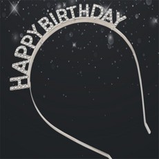 콩마켓 생일축하 머리띠 생일축하문구, 실버