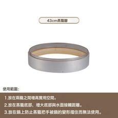 工廠熱銷不鏽鋼口蒸籠商用蒸包子鋁包邊蒸格蒸屜加深加厚竹製蒸籠, 1個, 1066cm
