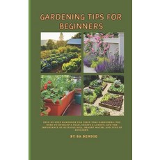 (영문도서) Gardening Tips for Beginners: Step-by-step handbook for first-time gardeners: The need to dev... Paperback, Independently Published, English, 9798875788222