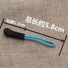 拉鍊頭 配件 可拆卸拉鍊扣 吊墜 背包 衣服 拉鍊繩 拉片 拉頭 尾繩 拉鍊輔料, 11號【10個裝】, 1個