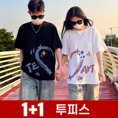 besteffie 1+1 남녀공용 티셔츠 여름 커플용 라운드넥 루즈핏 프린팅 반팔티 투피스 빅사이즈 베이직 오버핏 반팔 티셔츠 2P C15