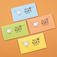 꾹꾹이독서통장 (4개세트), 빠른배송
