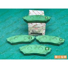 (汽車零件專家)三菱 PAJERO PINI 1.8 MN102615 前 來令片 煞車來令片 剎車來令片 剎車皮 原廠, 1個