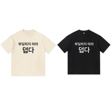 RCLET 1+1 남성 프린팅 반팔 티셔츠 빅사이즈 반팔티 오버핏 롱티셔츠 여름 라운드티