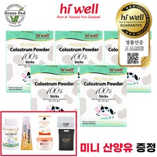 하이웰 초유 파우더 100% 30스틱 5개 뉴질랜드 초유단백질 Colostrum, 60g