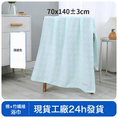 竹棉紗布浴巾