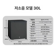DMK 호텔 미니 냉장고 대용량 음소거 유리 도어 심플 캐비닛, 30L 거품 문 저소음, 기본 모델명/품번