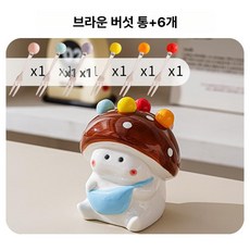 수납통 세트 데코레이션용 수납 스테인리스 수납캔 보관함, 브라운 백팩 버섯 6개, 1개, 기본 색상