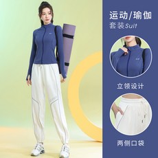 跑步女運動套裝 秋季新款速乾長袖 戶外徒步訓練服 寬鬆顯瘦透氣排汗多功能運動衣 台灣發貨