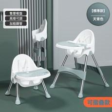 DFMEI 寶寶餐椅吃飯可摺疊便攜式家用嬰兒椅子多功能餐桌椅座椅兒童飯桌, 如圖