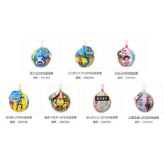 京甫 6吋球球拋接樂系列, 皮克斯 6吋球球拋接樂