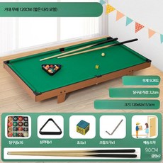 미니당구대 포켓볼대 풀세트 가정용, 1개, 120cm 거대 단발 약9.2kg