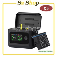 Insta360 X5 雙充充電盒, 1個, X5雙充充電盒(CYN)續電, N/A, Insta360 X5 雙充智慧充電盒