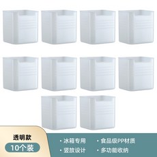 冰箱側門收納盒 - 食品級冰箱門分隔儲物盒 內側分類保鮮整理, 1個, 透明款10個裝