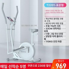 실내 서서타는 홈트 운동자전거 자전거 스탠딩바이크 유산소 헬스 제품 스탠딩 사이클 체력단련, 1.자체설치/스탠드/접이식