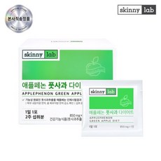 스키니랩 애플페논 풋사과 다이어트, 11.9g, 1개
