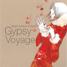 [CD] Sergei Trofanov / Djelem (세르게이 트로파노프 / 젤렘) - Gypsy Voyage
