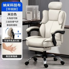 미용의자 이동식의자 등받이바퀴 네일 미용실 병원보조 진료 의자, F. 오프화이트