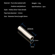 그레이 나이트 고 충실도 순수 실버 퓨즈 실버 기둥 5*20mm/6*25mm 필터 퓨즈 튜브 앰프 퓨즈가있는 전원 공급 장치, 1개, [07] Rhodium hollow S1pcs