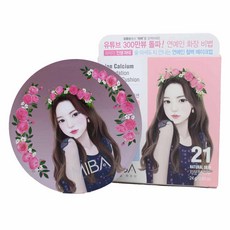 미바 이온칼슘 파운데이션 더블쿠션 시즌1 본품 왕쿠션 선쿠션, 1개, 21호 화사한 피부