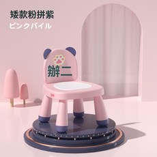 DFMEI 兒童靠背椅寶寶叫叫椅嬰幼兒座椅家用吃飯塑料餐椅卡通小椅子板凳, 如圖