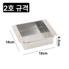두부 성형틀 스테인리스 음식물 누름기 가정용 성형기, 1개