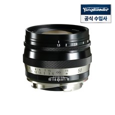 보이그랜더 HELIAR Classic 50mm F1.5 VM 라이카 M마운트