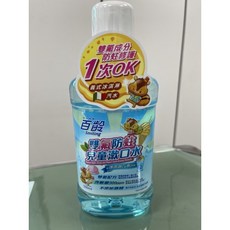 百齡 兒童漱口水 雙氟防蛀 葡萄口味 500ml, 1個, 義式冰淇淋汽水500ml (藍)