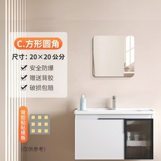 水精靈 壓克力軟鏡 穿衣鏡貼